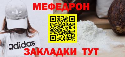 ГАЛЛЮЦИНОГЕННЫЕ ГРИБЫ Комсомольск-на-Амуре