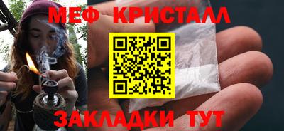 ГАЛЛЮЦИНОГЕННЫЕ ГРИБЫ Комсомольск-на-Амуре