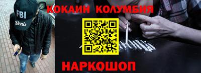 меф Конаково