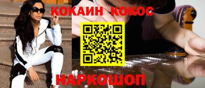 ГАЛЛЮЦИНОГЕННЫЕ ГРИБЫ Комсомольск-на-Амуре
