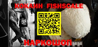 ГАЛЛЮЦИНОГЕННЫЕ ГРИБЫ Комсомольск-на-Амуре