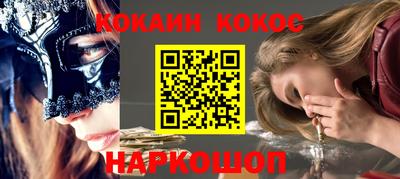 меф Конаково