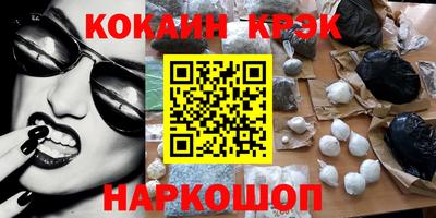 меф Конаково