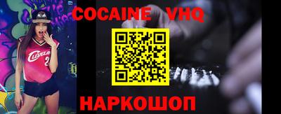 ГАЛЛЮЦИНОГЕННЫЕ ГРИБЫ Комсомольск-на-Амуре