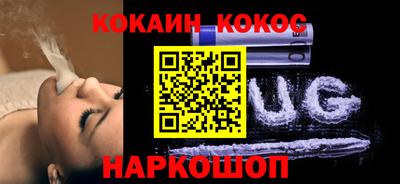 ГАЛЛЮЦИНОГЕННЫЕ ГРИБЫ Комсомольск-на-Амуре