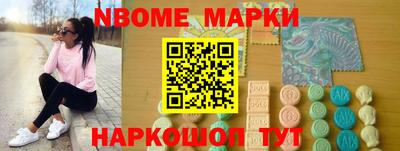 меф Конаково