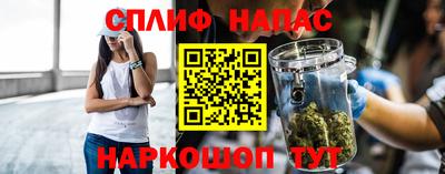 ГАЛЛЮЦИНОГЕННЫЕ ГРИБЫ Комсомольск-на-Амуре