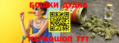 ГАЛЛЮЦИНОГЕННЫЕ ГРИБЫ Комсомольск-на-Амуре