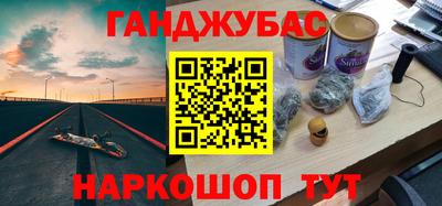 ГАЛЛЮЦИНОГЕННЫЕ ГРИБЫ Комсомольск-на-Амуре