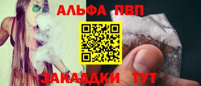 меф Конаково