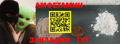 ГАЛЛЮЦИНОГЕННЫЕ ГРИБЫ Комсомольск-на-Амуре