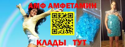 меф Конаково