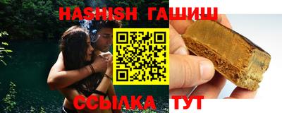 ГАЛЛЮЦИНОГЕННЫЕ ГРИБЫ Комсомольск-на-Амуре