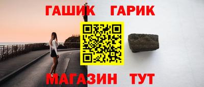 ГАЛЛЮЦИНОГЕННЫЕ ГРИБЫ Комсомольск-на-Амуре