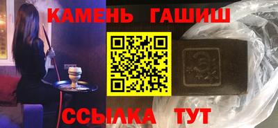 ГАЛЛЮЦИНОГЕННЫЕ ГРИБЫ Комсомольск-на-Амуре
