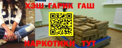 меф Конаково