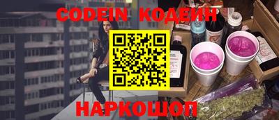 меф Конаково