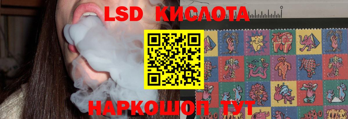 Лсд 25 экстази ecstasy  Вход с VPN  Котлас  LSD-25 экстази кислота 