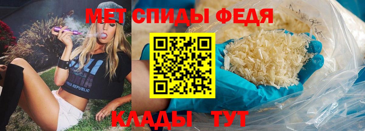 МЕТАМФЕТАМИН Methamphetamine  МЕТАМФЕТАМИН Methamphetamine  Вход с VPN  Котлас 