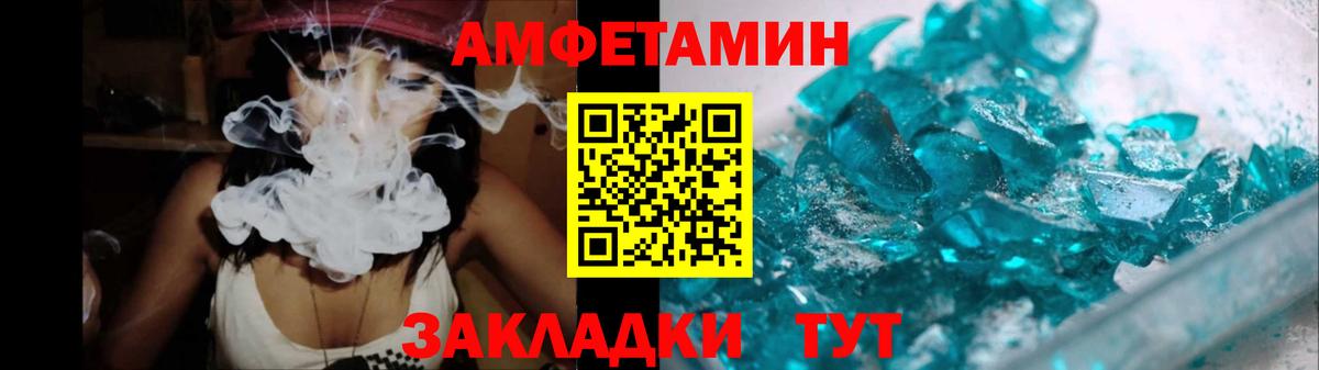 Первитин кристалл Котлас